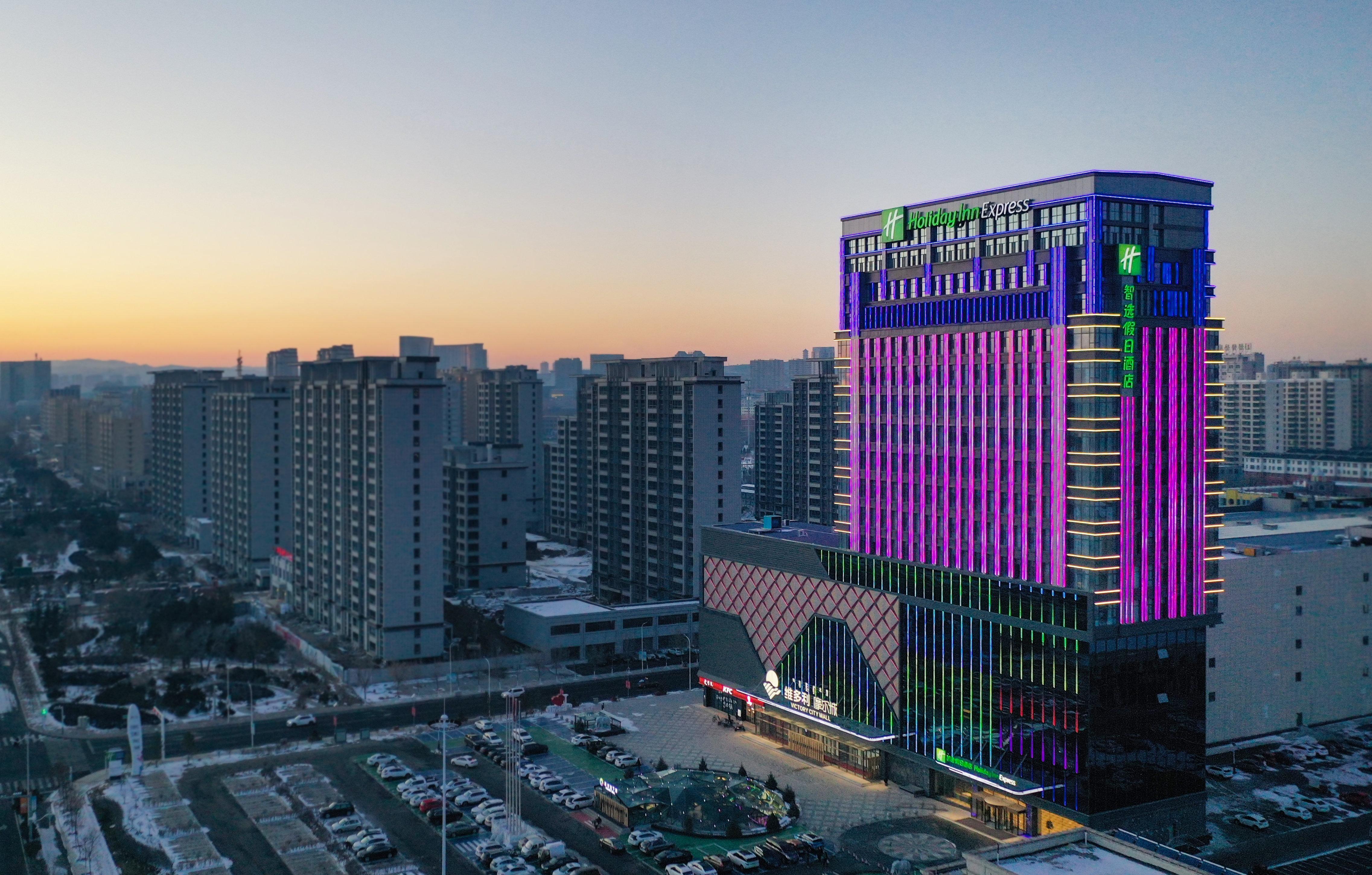 Holiday Inn Express Ulanqab Jining By Ihg Exterior photo